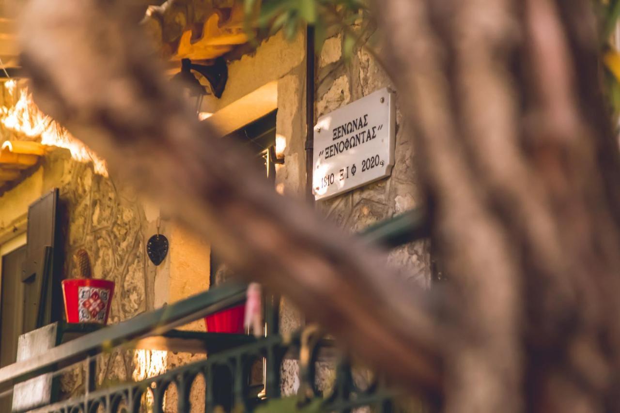 Traditional Guesthouses Xenofon Drymon Bagian luar foto
